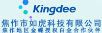 山東省濟寧市同力機械股份有限公司