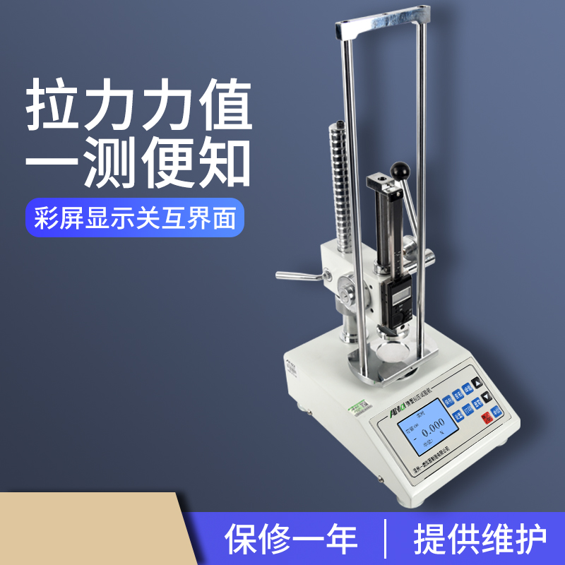 ATHC彩屏彈簧試驗機